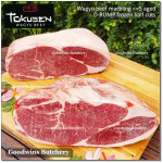 Beef D RUMP own-aged WAGYU TOKUSEN marbling <=5 frozen steak cuts 3/4" 2cm (price/kg 2-3pcs)